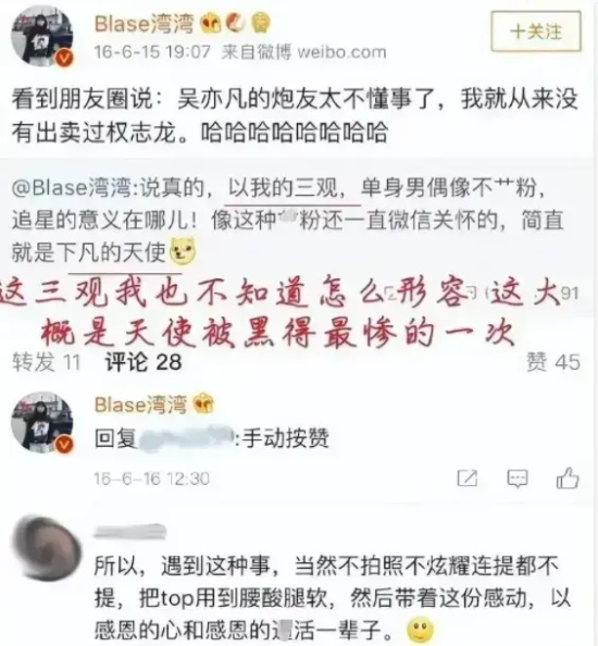 李易峰嫖娼小姐姐扬言要爆出圈内17位男星大瓜！塌几个才算完？