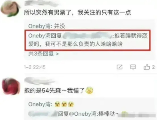 李易峰嫖娼小姐姐扬言要爆出圈内17位男星大瓜！塌几个才算完？