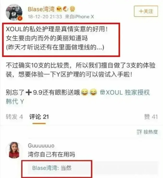 李易峰嫖娼小姐姐扬言要爆出圈内17位男星大瓜！塌几个才算完？