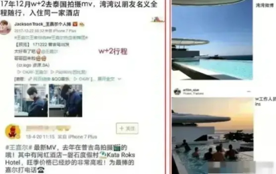 李易峰嫖娼小姐姐扬言要爆出圈内17位男星大瓜！塌几个才算完？