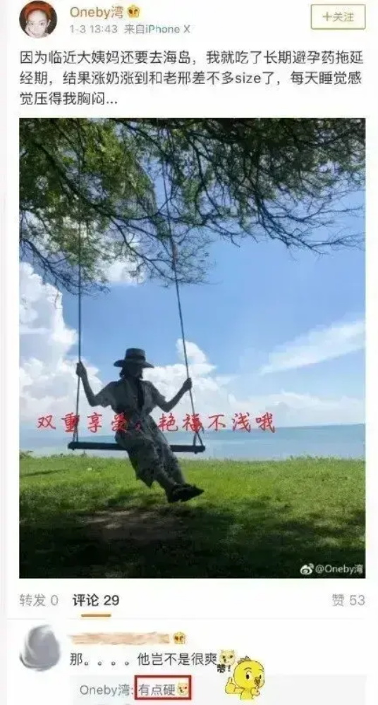 李易峰嫖娼小姐姐扬言要爆出圈内17位男星大瓜！塌几个才算完？