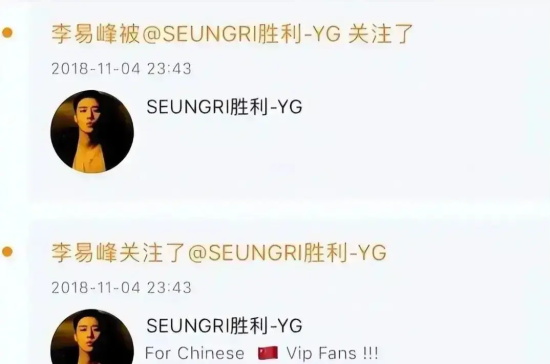 李易峰嫖娼小姐姐扬言要爆出圈内17位男星大瓜！塌几个才算完？