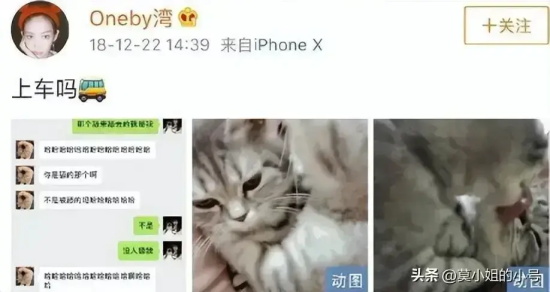 李易峰嫖娼小姐姐扬言要爆出圈内17位男星大瓜！塌几个才算完？