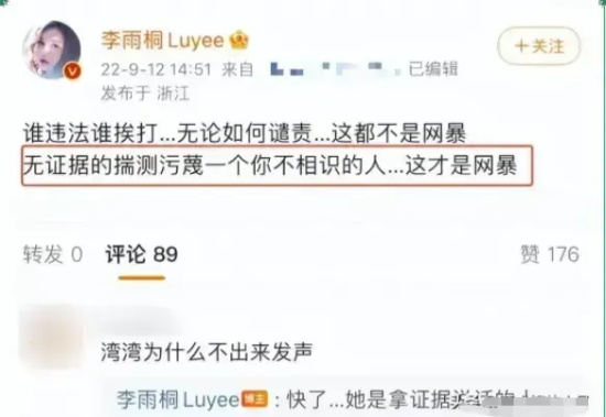 李易峰嫖娼小姐姐扬言要爆出圈内17位男星大瓜！塌几个才算完？