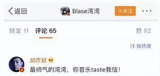 李易峰嫖娼小姐姐扬言要爆出圈内17位男星大瓜！塌几个才算完？