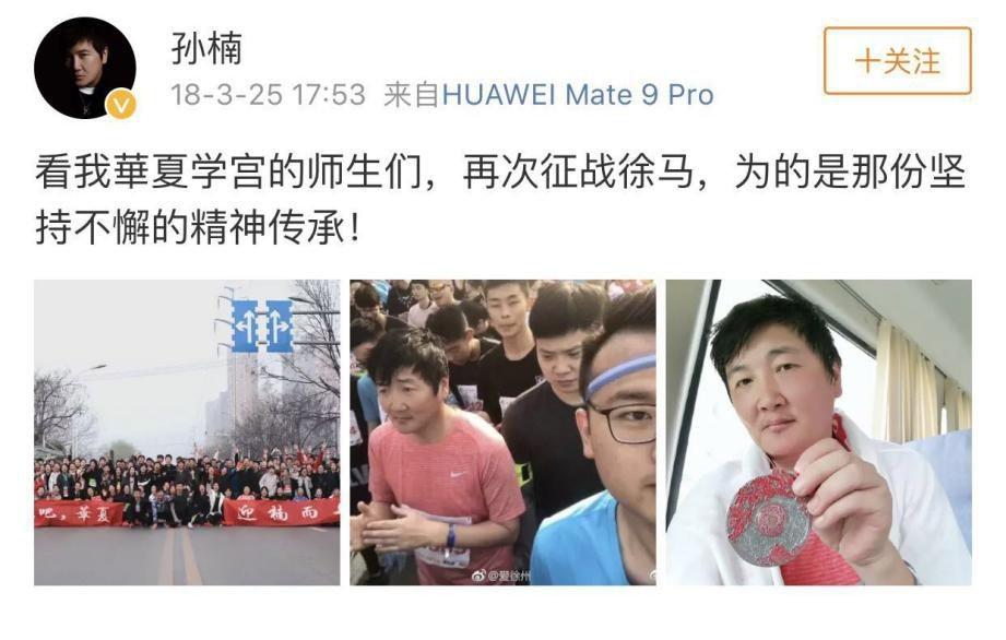 孙楠个人资料简介及家庭背景（孙楠：闪婚买红妹，净身出户娶潘蔚，他到底是一个怎样的人?）