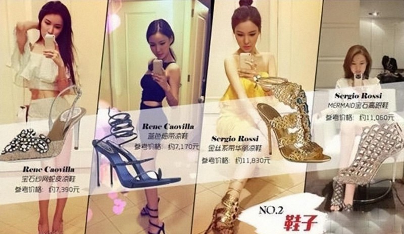 网红郭美美惊艳写真图片（网红郭美美图片）