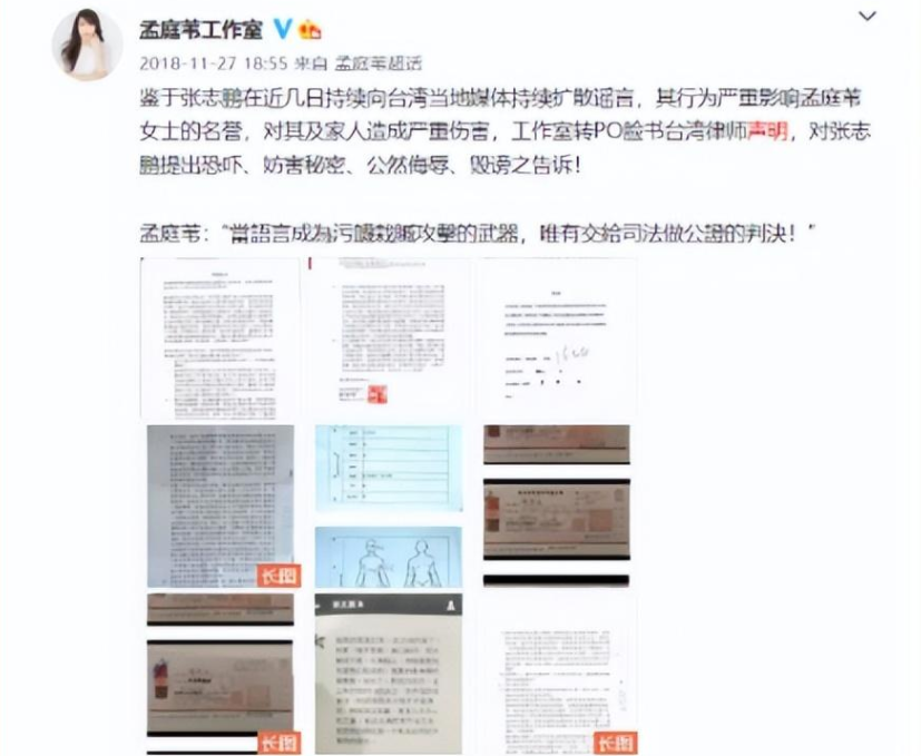 孟庭苇个人资料简介身高（孟庭苇：从“月亮女神”到退出娱乐圈，一场报复性的婚姻将她毁了）