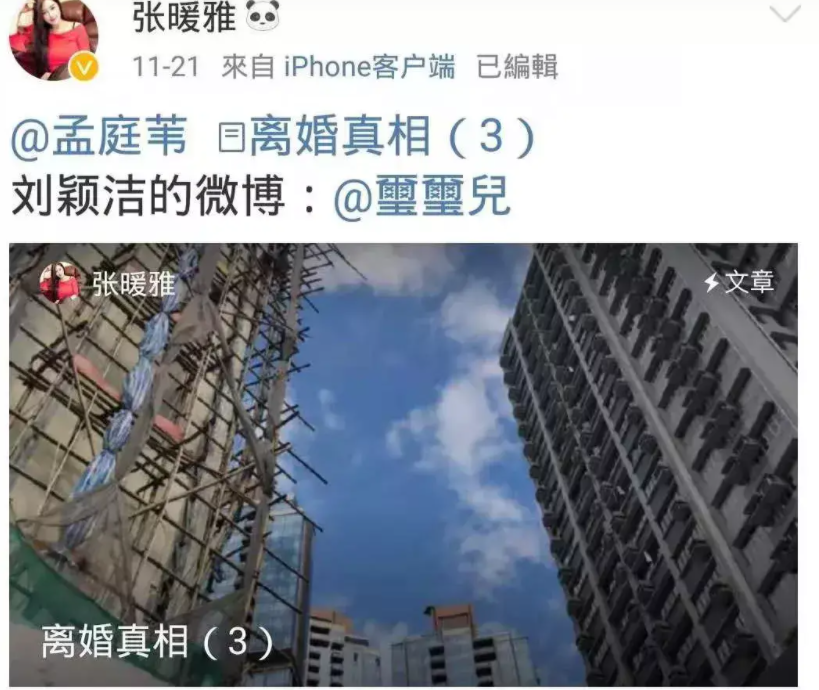 孟庭苇个人资料简介身高（孟庭苇：从“月亮女神”到退出娱乐圈，一场报复性的婚姻将她毁了）