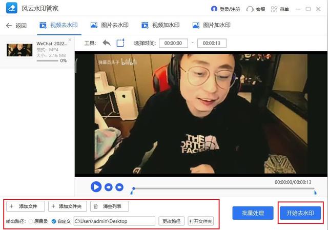 格式工厂如何把qlv格式转换成mp4（qlv文件怎么转换成mp4无水印）(10)