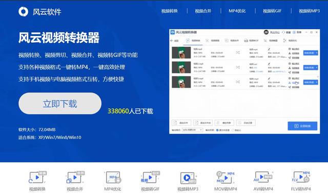 格式工厂如何把qlv格式转换成mp4（qlv文件怎么转换成mp4无水印）(3)