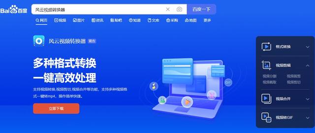 格式工厂如何把qlv格式转换成mp4（qlv文件怎么转换成mp4无水印）(2)