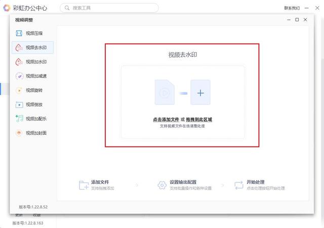 格式工厂如何把qlv格式转换成mp4（qlv文件怎么转换成mp4无水印）(13)