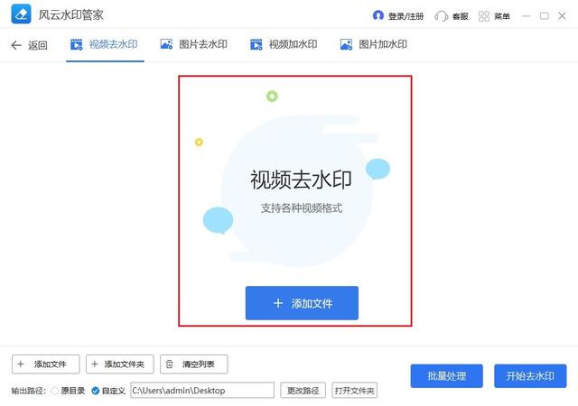 格式工厂如何把qlv格式转换成mp4（qlv文件怎么转换成mp4无水印）(9)
