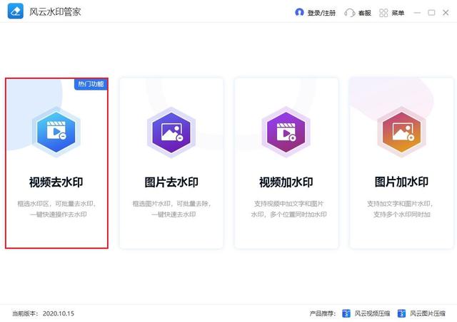 格式工厂如何把qlv格式转换成mp4（qlv文件怎么转换成mp4无水印）(8)