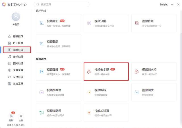 格式工厂如何把qlv格式转换成mp4（qlv文件怎么转换成mp4无水印）(12)