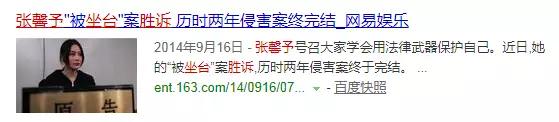张馨予回应小号（张馨予怒斥无良店家）(34)