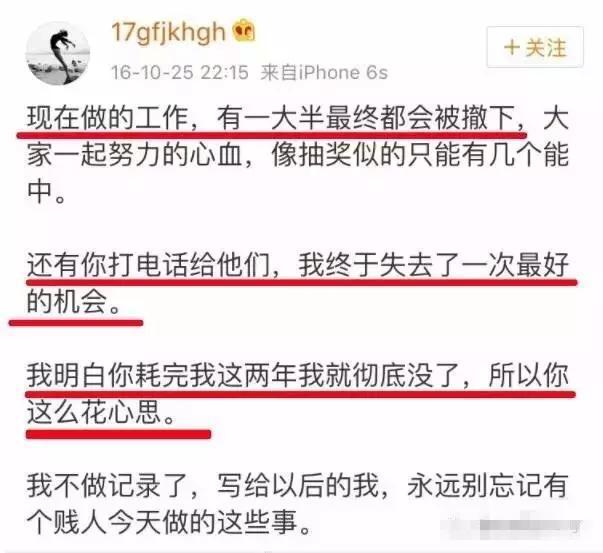 张馨予回应小号（张馨予怒斥无良店家）(24)