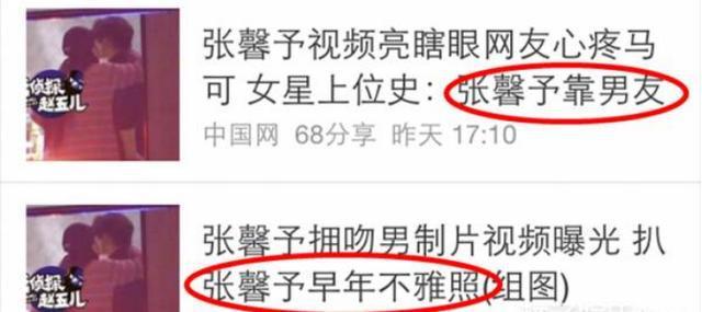 张馨予回应小号（张馨予怒斥无良店家）(29)