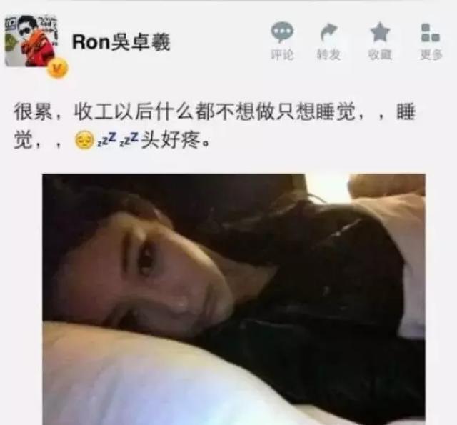张馨予回应小号（张馨予怒斥无良店家）(16)