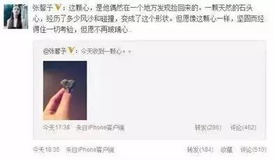 张馨予回应小号（张馨予怒斥无良店家）(19)