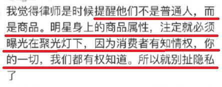张馨予回应小号（张馨予怒斥无良店家）(5)