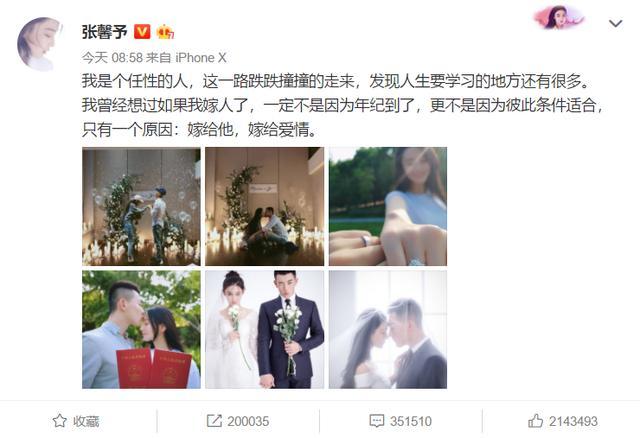 张馨予回应小号（张馨予怒斥无良店家）(7)
