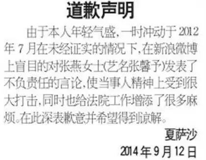 张馨予回应小号（张馨予怒斥无良店家）(35)
