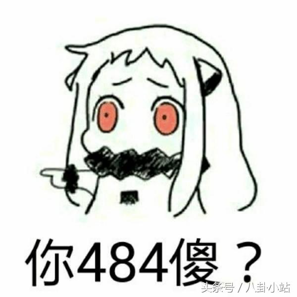 陈乔恩明道王子变青蛙花絮 王子变青蛙要重拍(4)