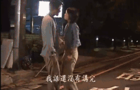 陈乔恩明道王子变青蛙花絮 王子变青蛙要重拍(29)