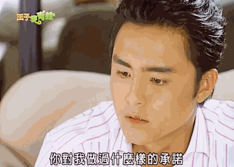 陈乔恩明道王子变青蛙花絮 王子变青蛙要重拍(22)