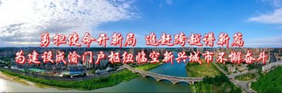 ​【庆祝建团百年·100个团史故事㊴】红军中最年轻的部队——少共国际师