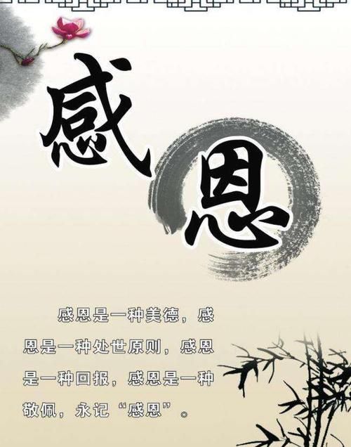 生日收到叔叔的微信红包怎么感谢最好幽默又尊重的句子