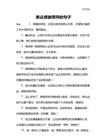《爱的教育》中,有关感恩、温暖、爱的排比句