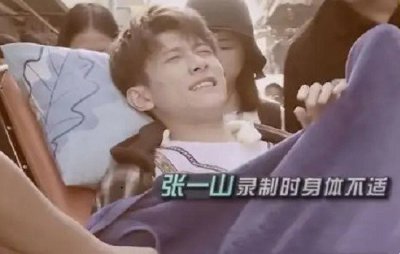 ​张一山抢救6天哭（张一山生病是真是假）