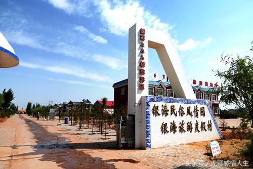 乌审旗属于哪个市(内蒙古乌审旗属于哪个市)