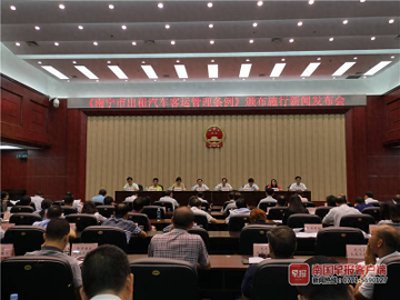 ​南宁出租汽车新规实施，司机和乘客都要看看