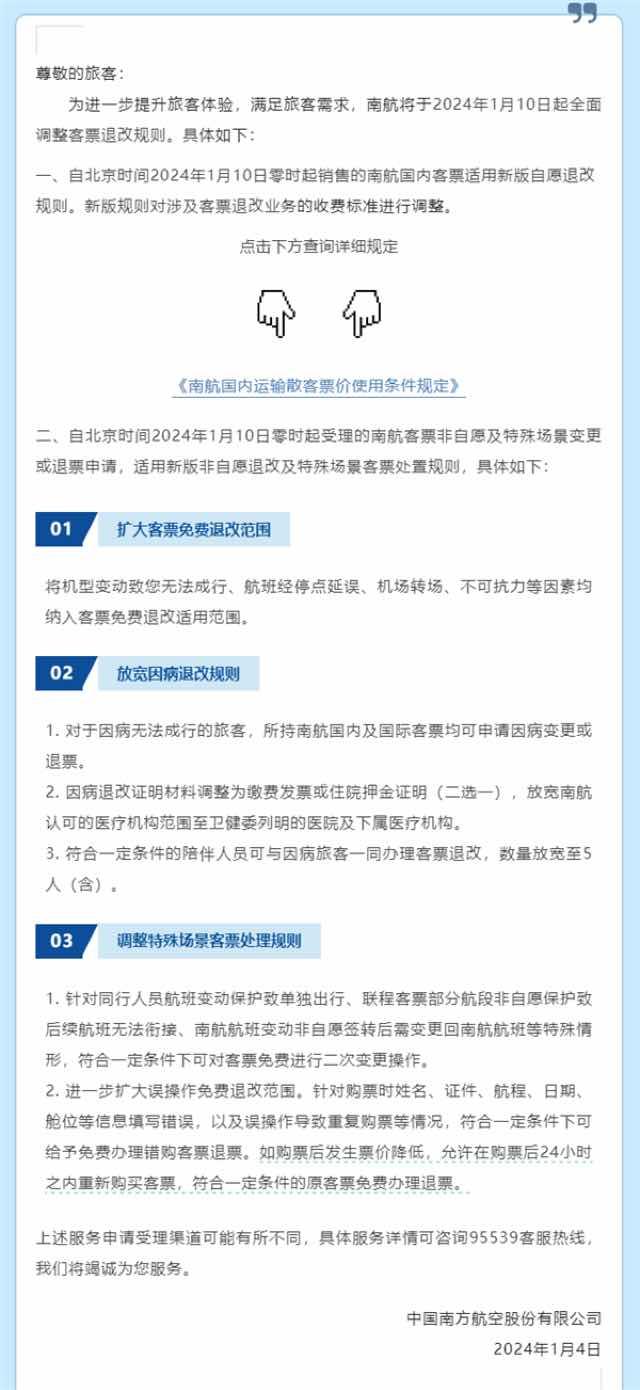 网络配图
