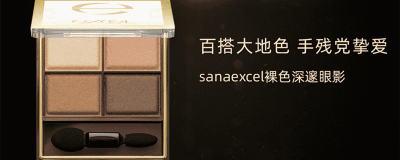 ​新手适合用什么眼影盘