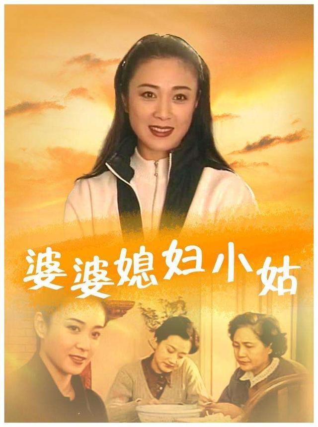傅艺伟年轻时近照（自毁前程还害了儿子）(17)