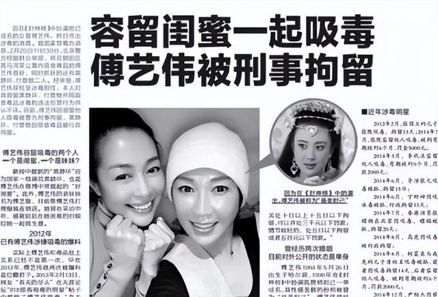 傅艺伟年轻时近照（自毁前程还害了儿子）(19)