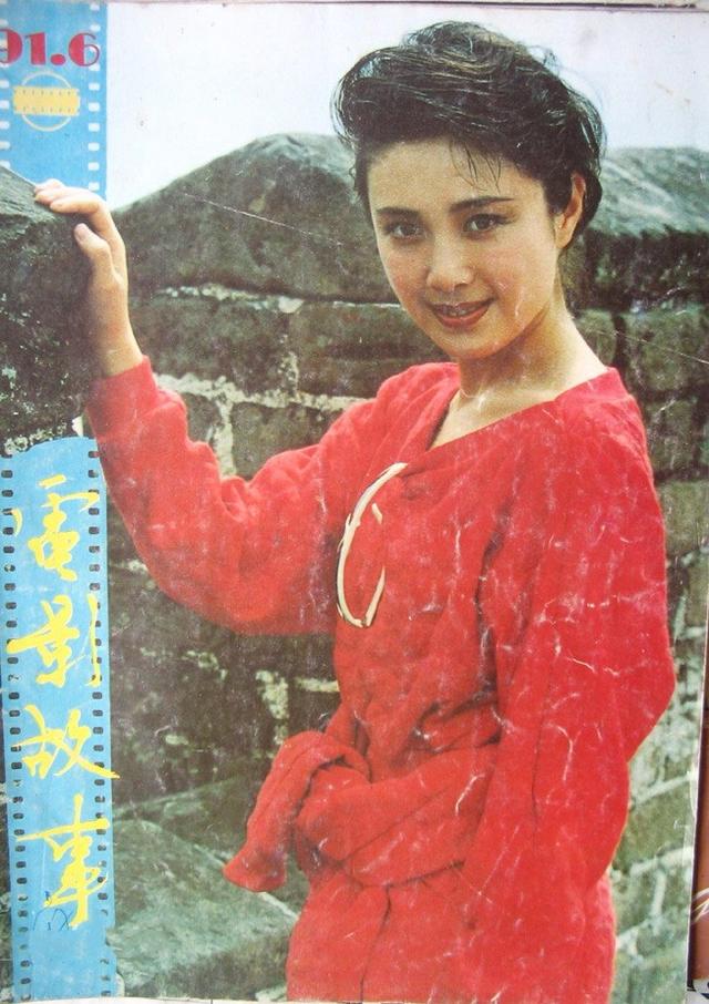 傅艺伟年轻时近照（自毁前程还害了儿子）(3)