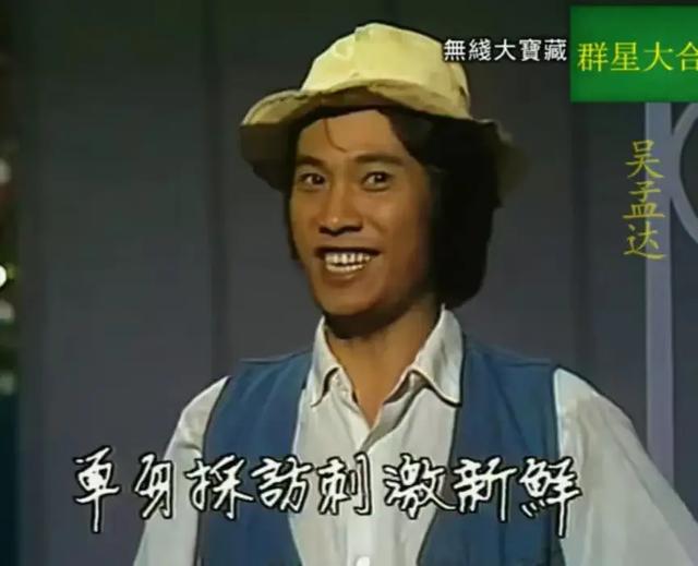 吴孟达具体逝世时间（吴孟达去世已一年）(6)