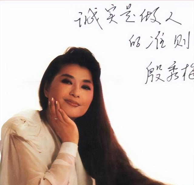 歌唱家殷秀梅今年多大年龄了（歌唱家殷秀梅二婚在飞机上）(9)