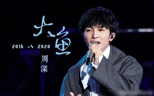 周深成名后有什么变化（出道7年从被淘汰）(20)