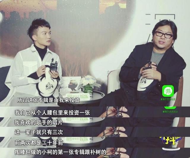 周深成名后有什么变化（出道7年从被淘汰）(19)