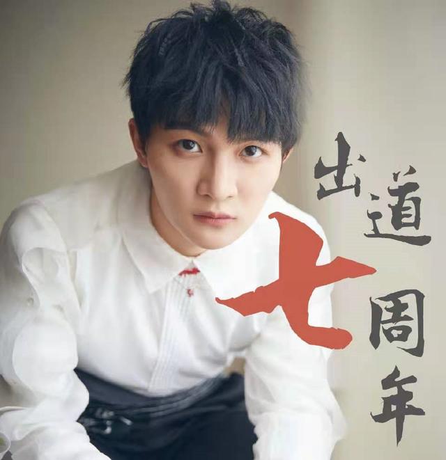 周深成名后有什么变化（出道7年从被淘汰）(1)