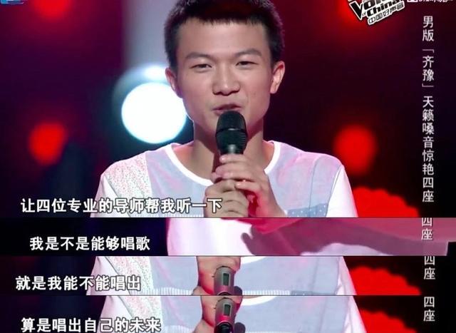 周深成名后有什么变化（出道7年从被淘汰）(16)