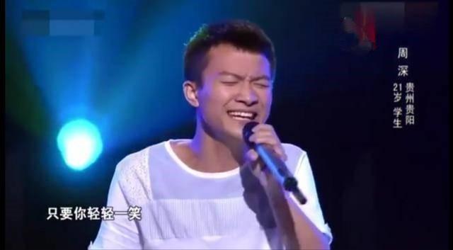 周深成名后有什么变化（出道7年从被淘汰）(13)