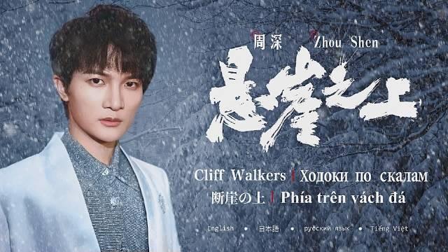 周深成名后有什么变化（出道7年从被淘汰）(28)